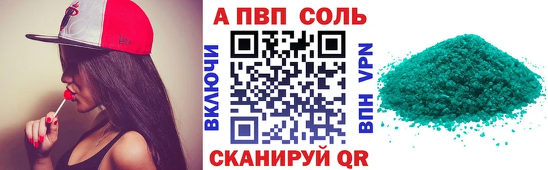 Что такое Новотитаровская Cocaine Бошки Шишки Меф ГЕРОИН АМФ ГАШИШ Вейп ТГК Альфа ПВП