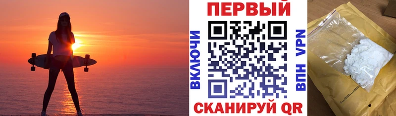 купить наркотик  Новотитаровская  Амфетамин VHQ 