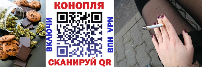 Canna-Cookies конопля  Новотитаровская 