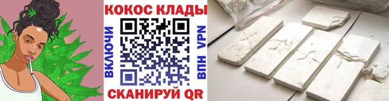 Cocaine 99%  мега ссылка  Новотитаровская 