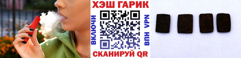 гидра зеркало  Новотитаровская  ГАШИШ Cannabis 