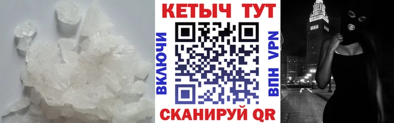 КЕТАМИН ketamine  закладка  Новотитаровская 