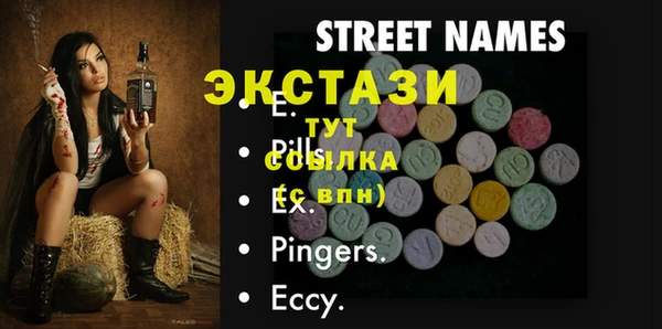 альфа пвп Белокуриха
