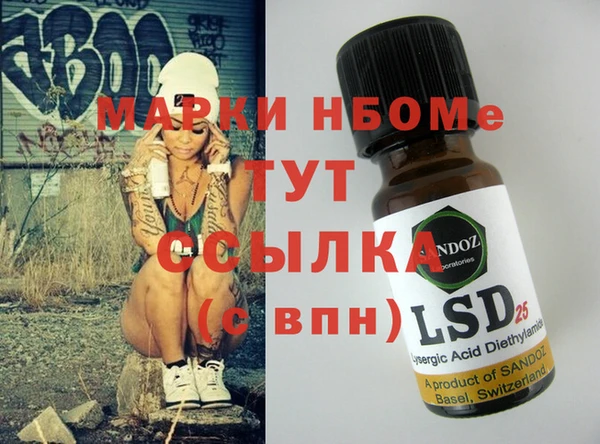 кристаллы Белоозёрский