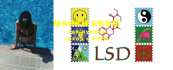 MESCALINE Беломорск