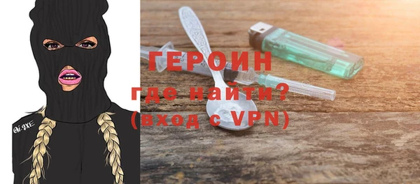 кристаллы Белоозёрский