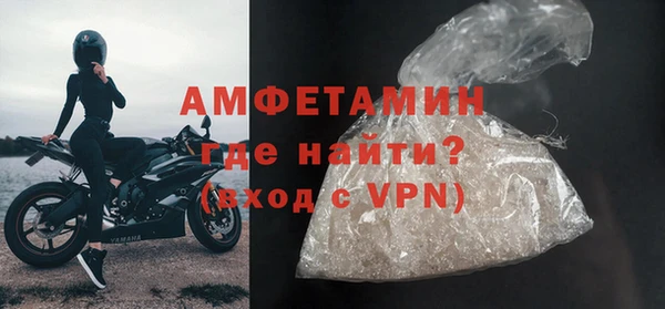 MESCALINE Беломорск