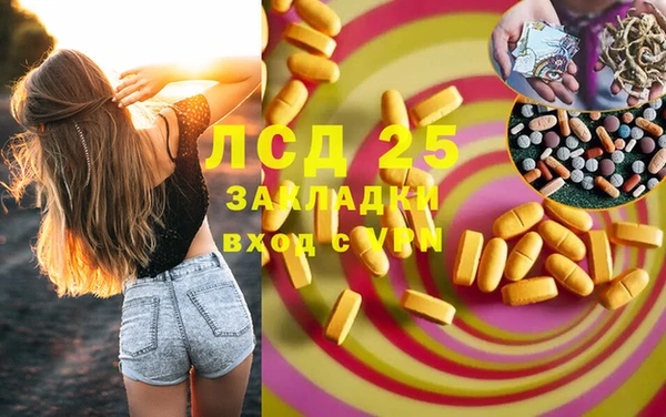 альфа пвп Белокуриха