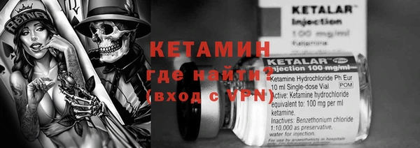 кристаллы Белоозёрский