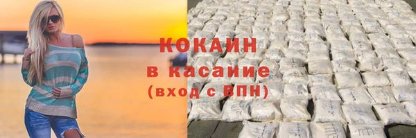 MESCALINE Беломорск