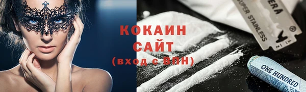 кристаллы Белоозёрский