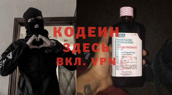 MESCALINE Беломорск