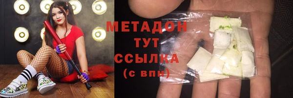 альфа пвп Белокуриха