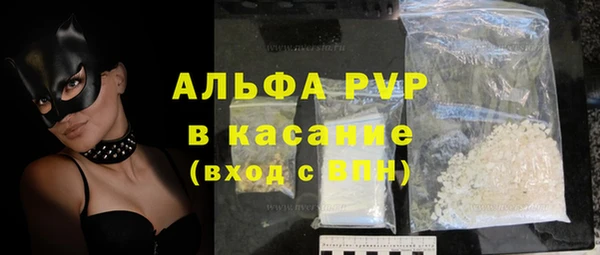 MESCALINE Беломорск