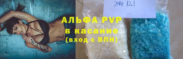 кристаллы Белоозёрский