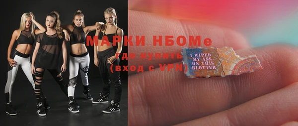 альфа пвп Белокуриха