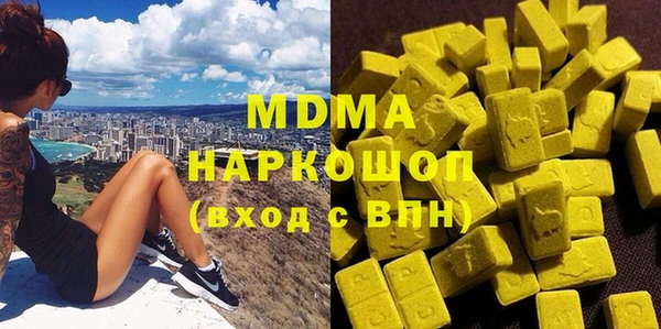 MESCALINE Беломорск