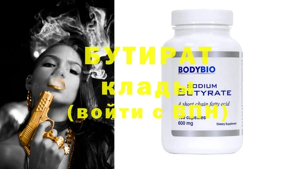 кристаллы Белоозёрский