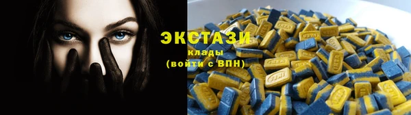 кристаллы Белоозёрский