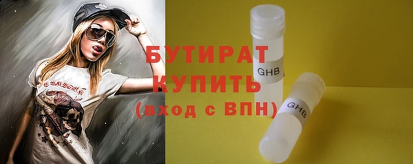 кристаллы Белоозёрский