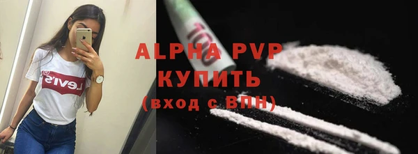 кристаллы Белоозёрский