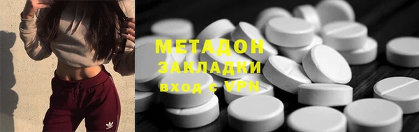 кристаллы Белоозёрский