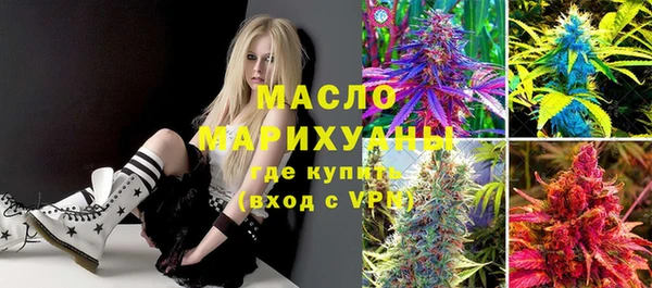MESCALINE Беломорск