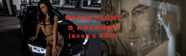 кристаллы Белоозёрский