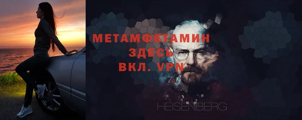 кристаллы Белоозёрский