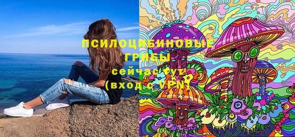 MESCALINE Беломорск