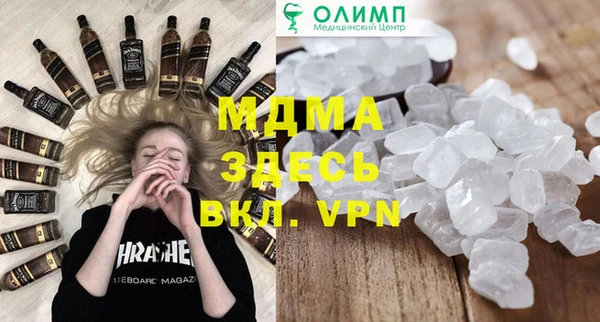 кристаллы Белоозёрский
