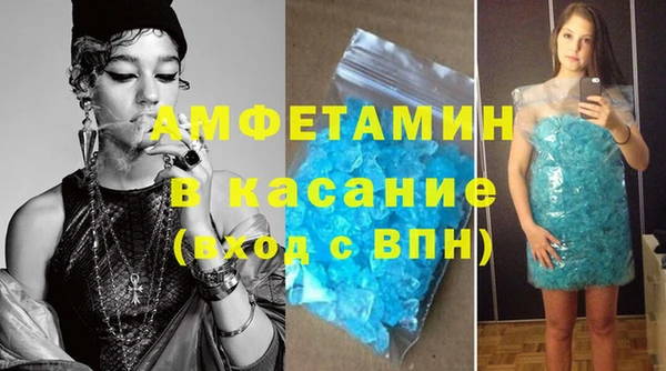 кристаллы Белоозёрский