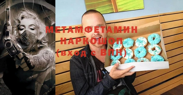 MESCALINE Беломорск