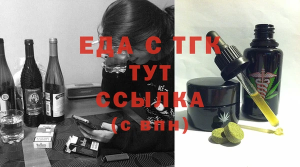MESCALINE Беломорск