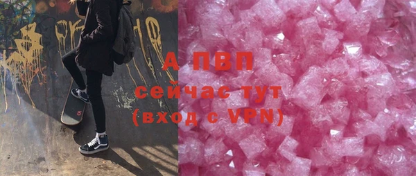 кристаллы Белоозёрский