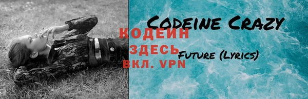 кристаллы Белоозёрский