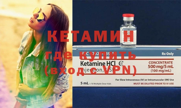MESCALINE Беломорск