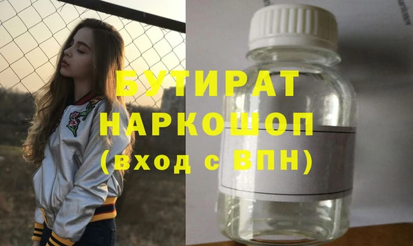 MESCALINE Беломорск