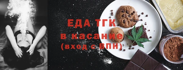 альфа пвп Белокуриха