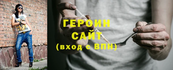 MESCALINE Беломорск