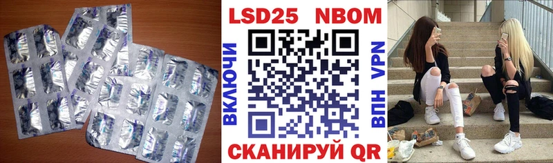 Лсд 25 экстази кислота  kraken маркетплейс  Новотитаровская 