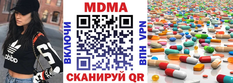 MDMA VHQ  Новотитаровская 