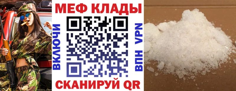 закладка Новотитаровская hydra tor Меф мяу мяу