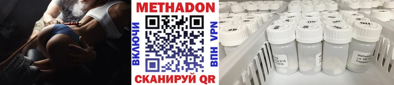 Метадон VHQ  где найти   Новотитаровская 