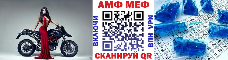 Метамфетамин пудра МЕГА зеркало Новотитаровская