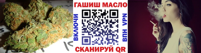 где продают mega ONION ТГК гашишное масло Новотитаровская